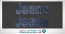 دانلود اکشن ، پترن و افکت برای طراحی نوشته جین دوخته شده 