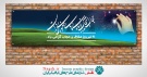 پلاکارد لایه باز حجاب (1)