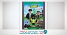 بنر روز ارتش (3)