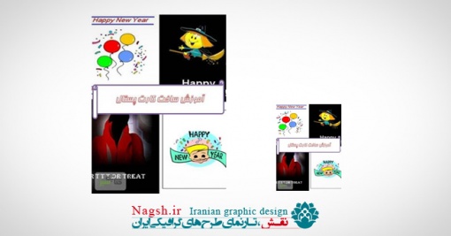 دانلود کتاب آموزش ساخت کارت پستال درنرم افزار Belltech Greeting Cards