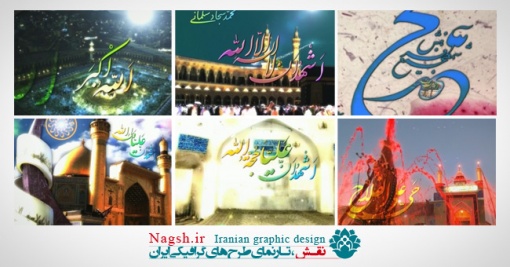 دانلود کلیپ زیبای اذان با صدای نوجوان - Azan video