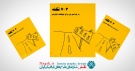 دانلود کتاب 21 نکته در طراحی بنر برای تبلیغات اینترنتی