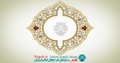 دانلود طرح وکتور ترنج (تذهیب)